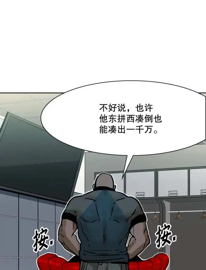 《鲨鱼》288.晕倒之后图87