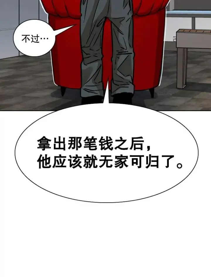 《鲨鱼》288.晕倒之后图88