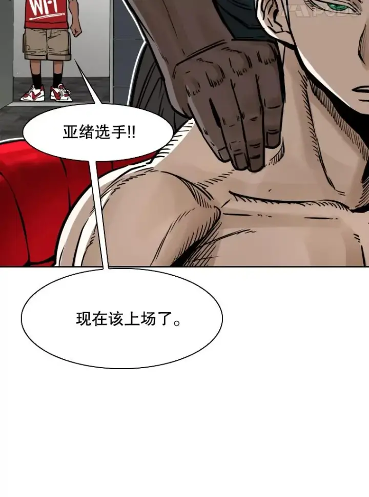 《鲨鱼》288.晕倒之后图90