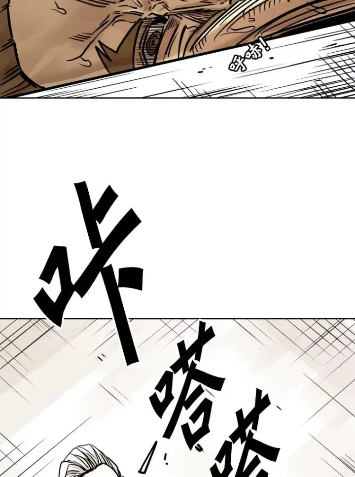 《鲨鱼》288.晕倒之后图94