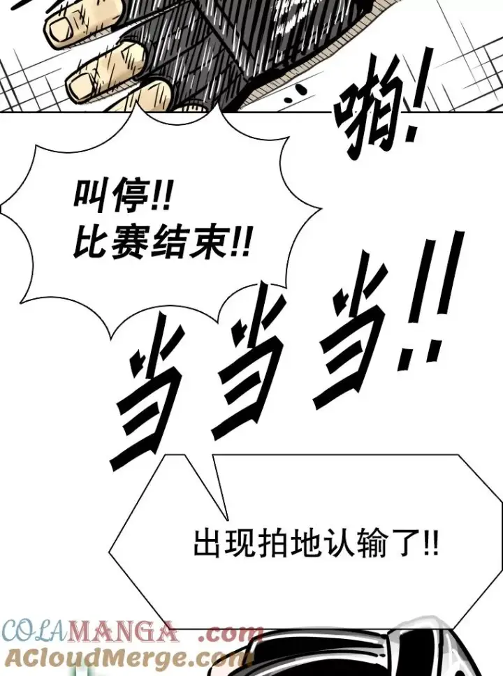 《鲨鱼》288.晕倒之后图97