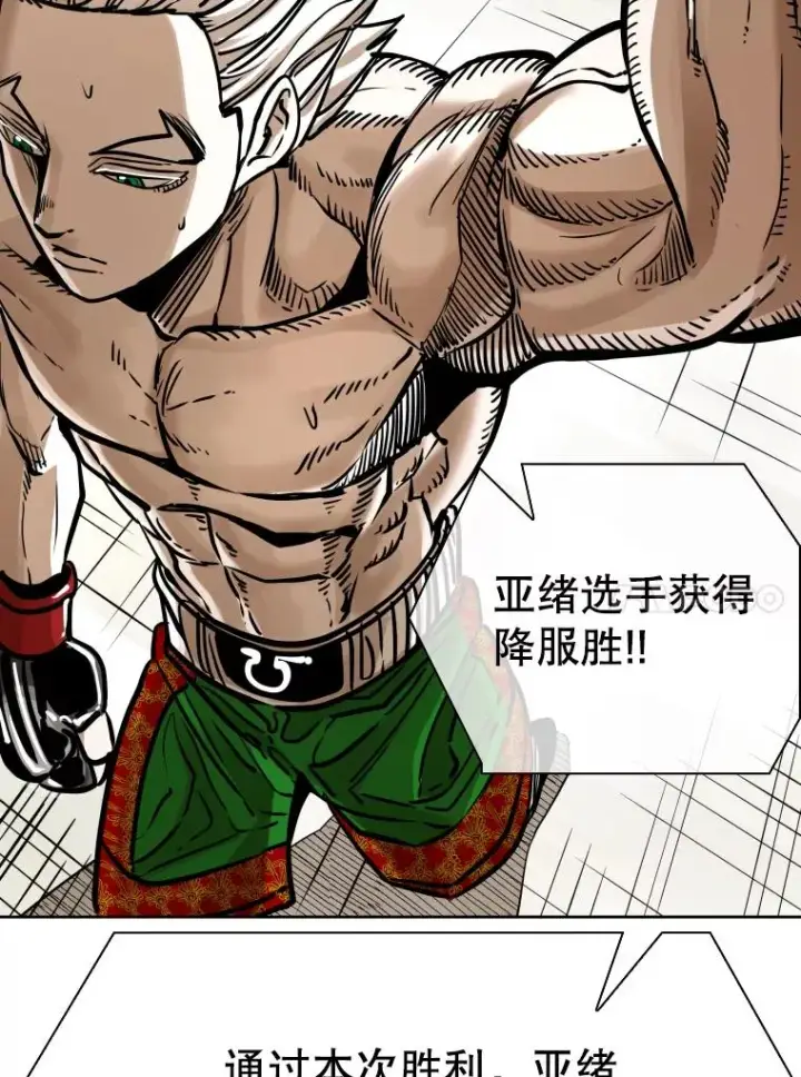 《鲨鱼》288.晕倒之后图99