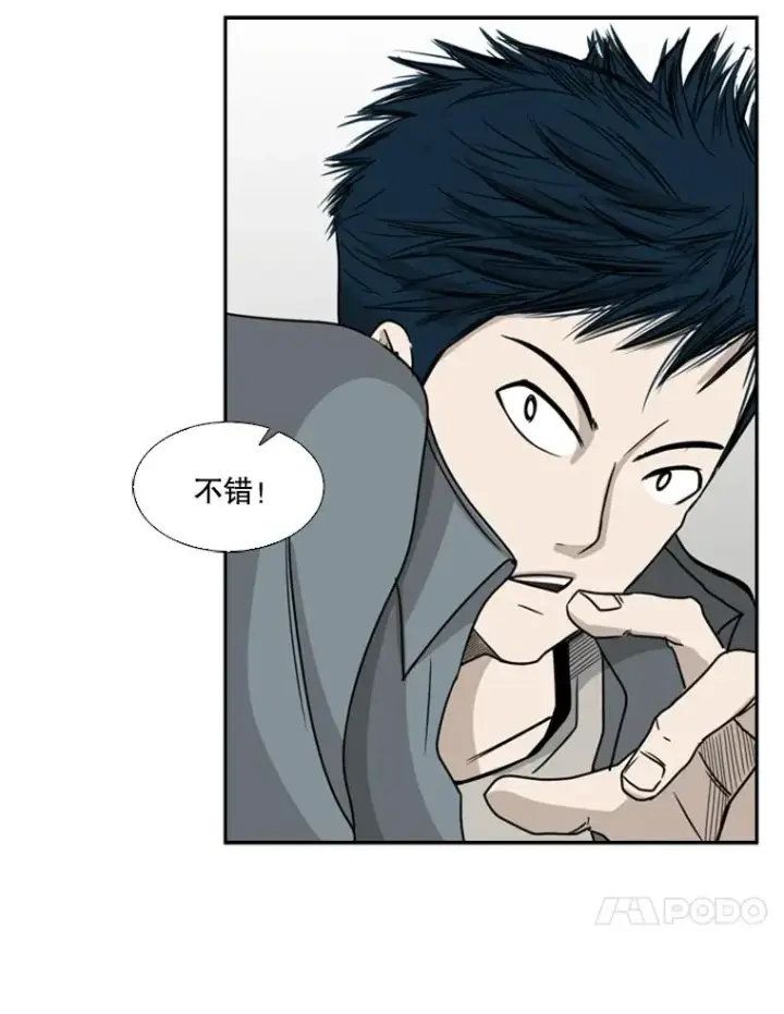 《鲨鱼》28.确定图103