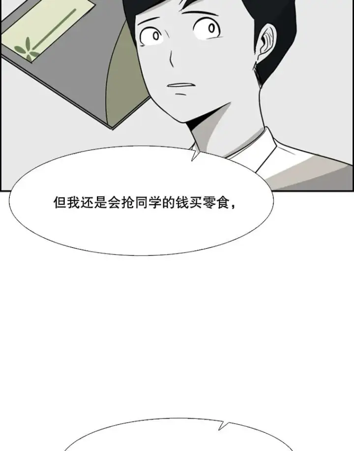 《鲨鱼》28.确定图14