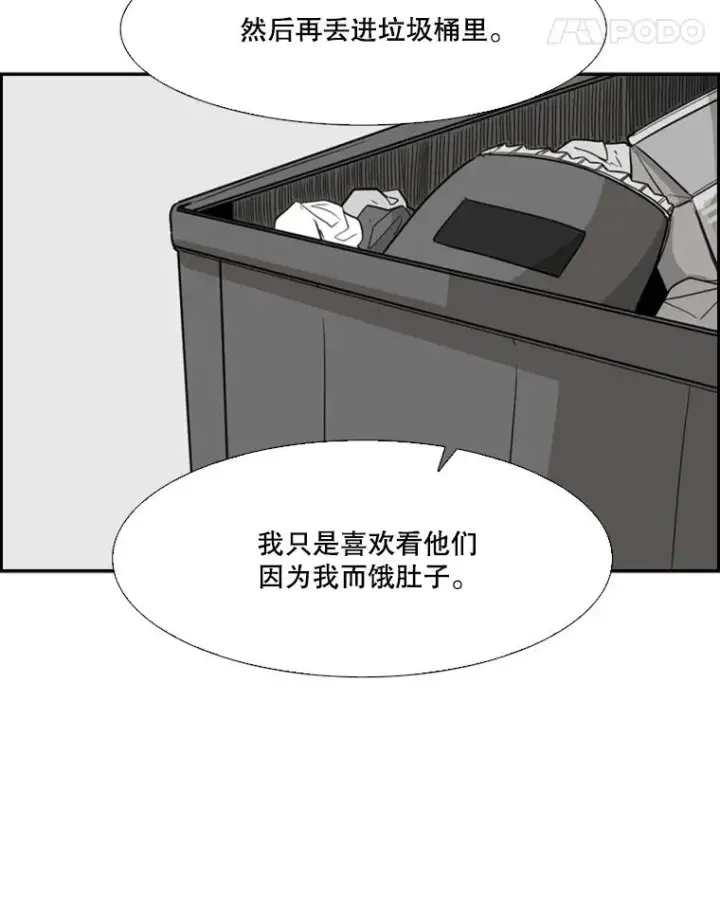《鲨鱼》28.确定图15