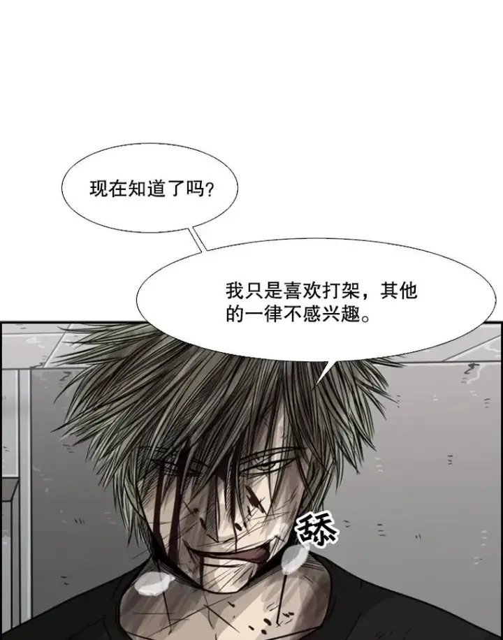 《鲨鱼》28.确定图16