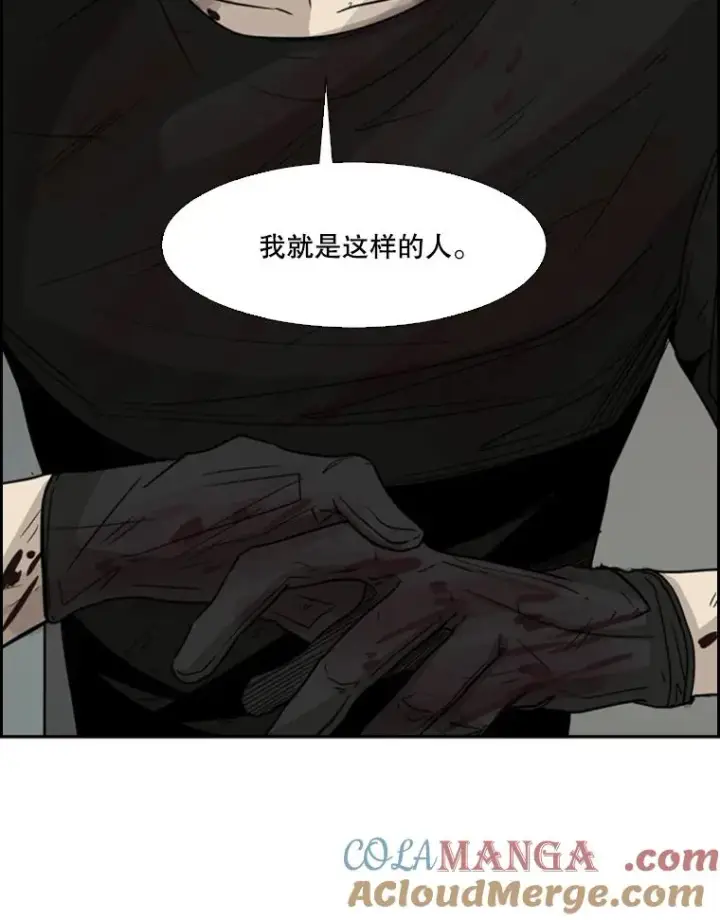 《鲨鱼》28.确定图17