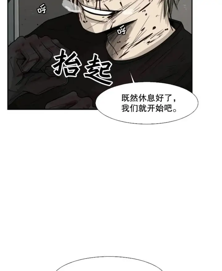 《鲨鱼》28.确定图20