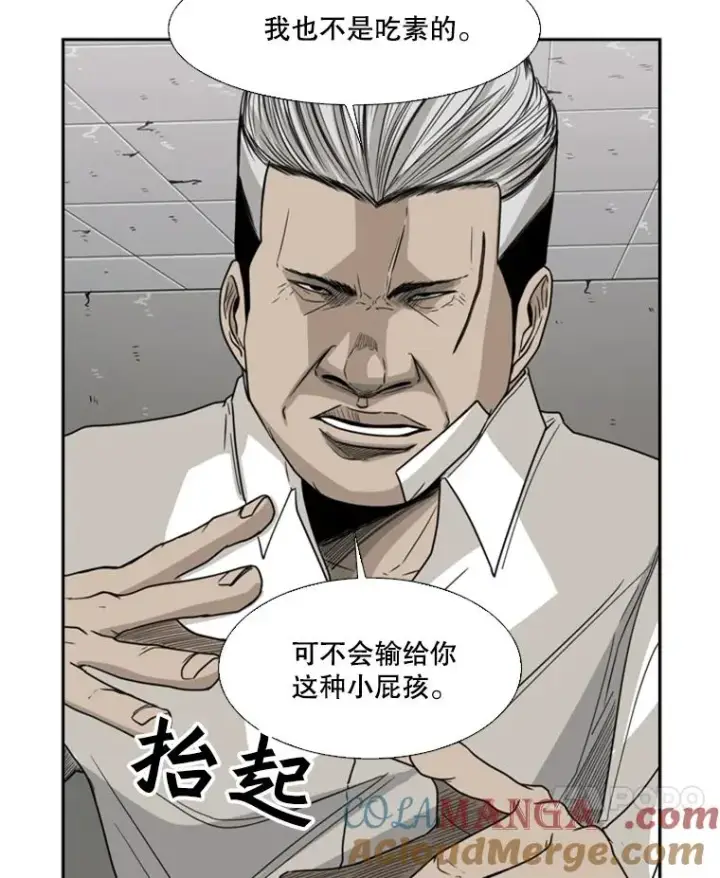 《鲨鱼》28.确定图21