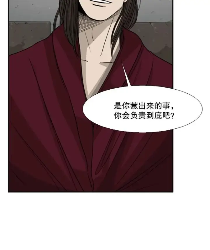《鲨鱼》28.确定图35