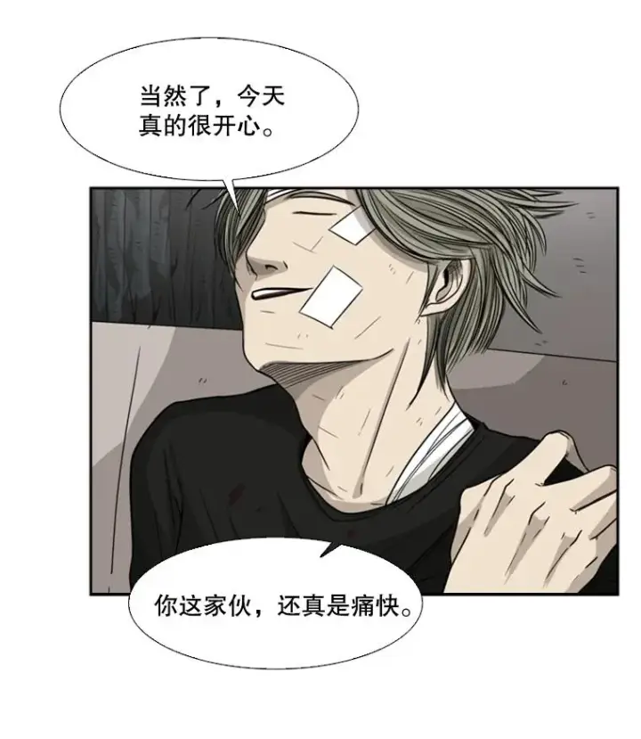 《鲨鱼》28.确定图36