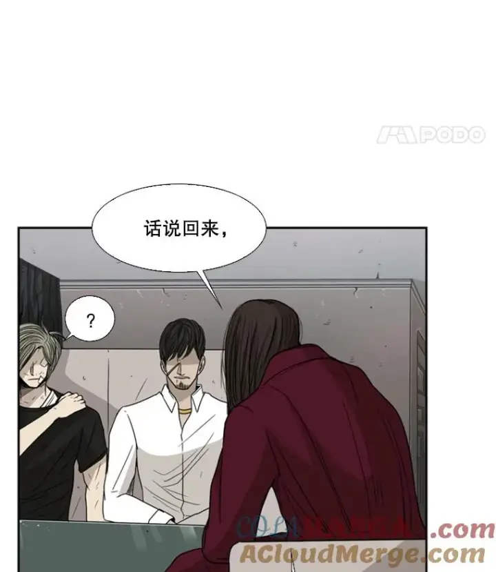 《鲨鱼》28.确定图37