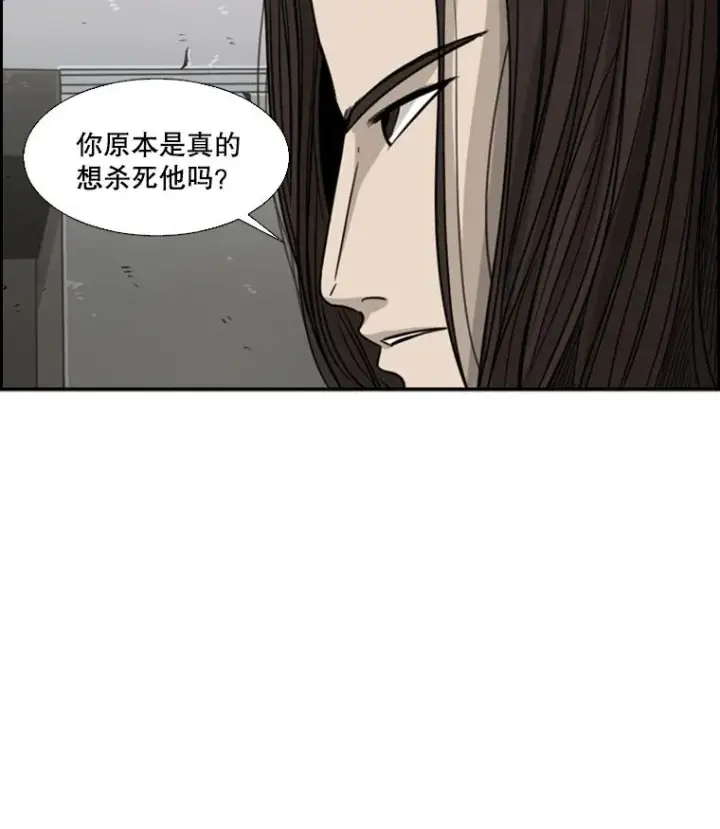 《鲨鱼》28.确定图39