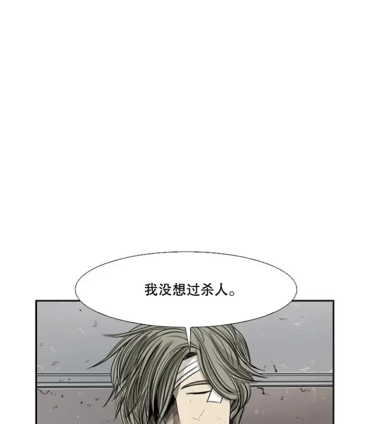 《鲨鱼》28.确定图43