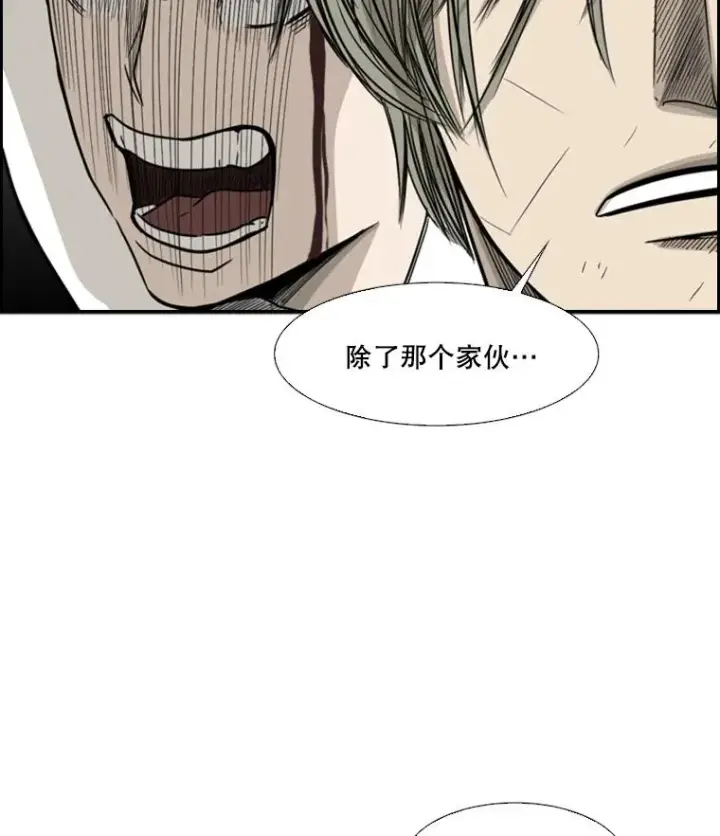 《鲨鱼》28.确定图46