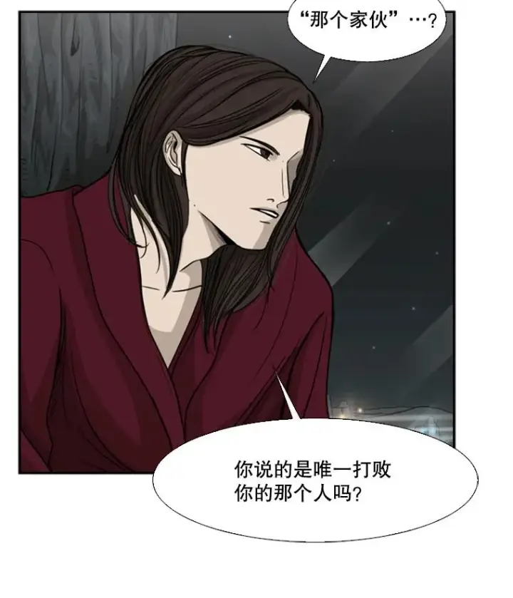 《鲨鱼》28.确定图47