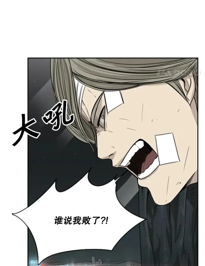 《鲨鱼》28.确定图48