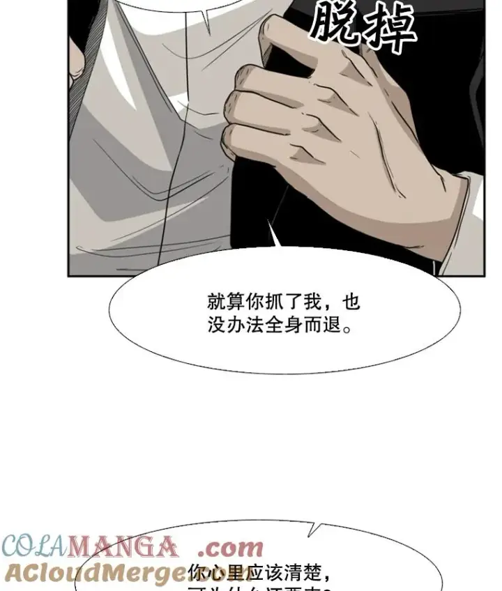 《鲨鱼》28.确定图5