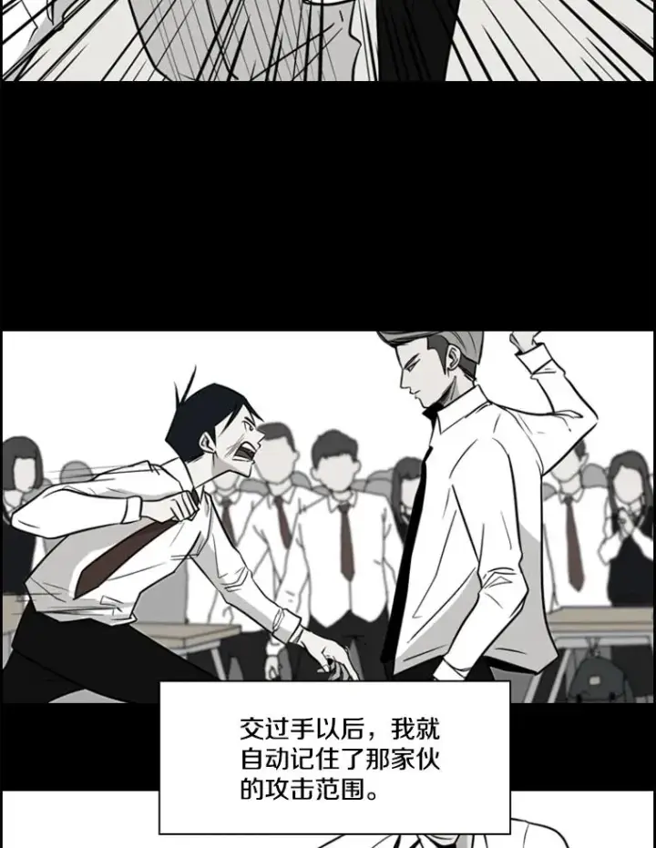《鲨鱼》28.确定图52
