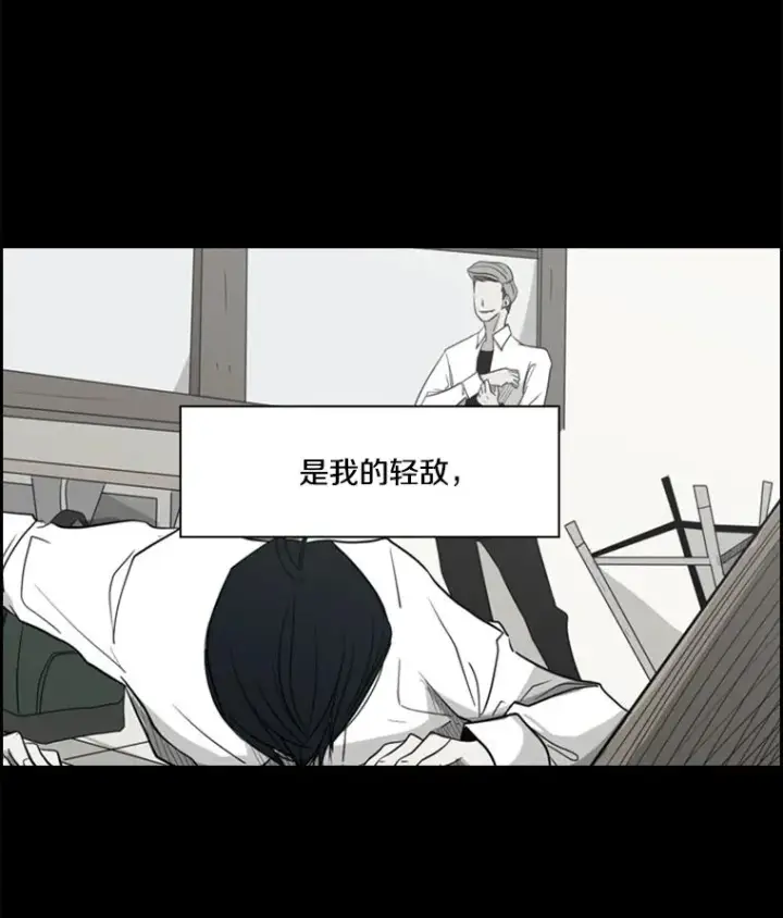 《鲨鱼》28.确定图54