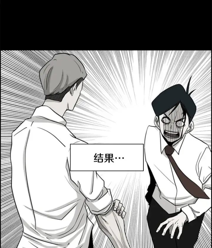 《鲨鱼》28.确定图56