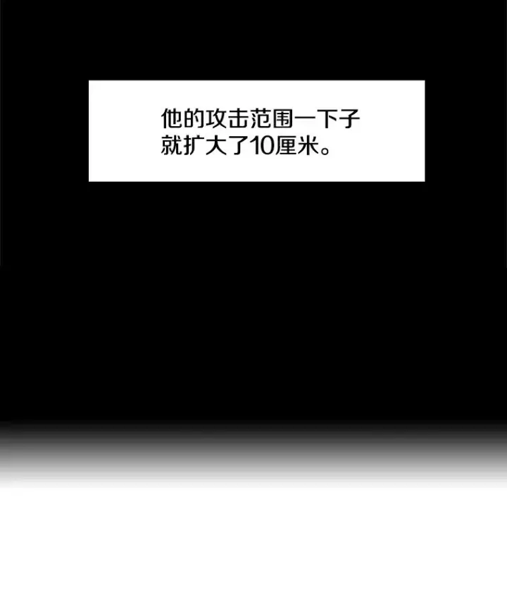《鲨鱼》28.确定图60