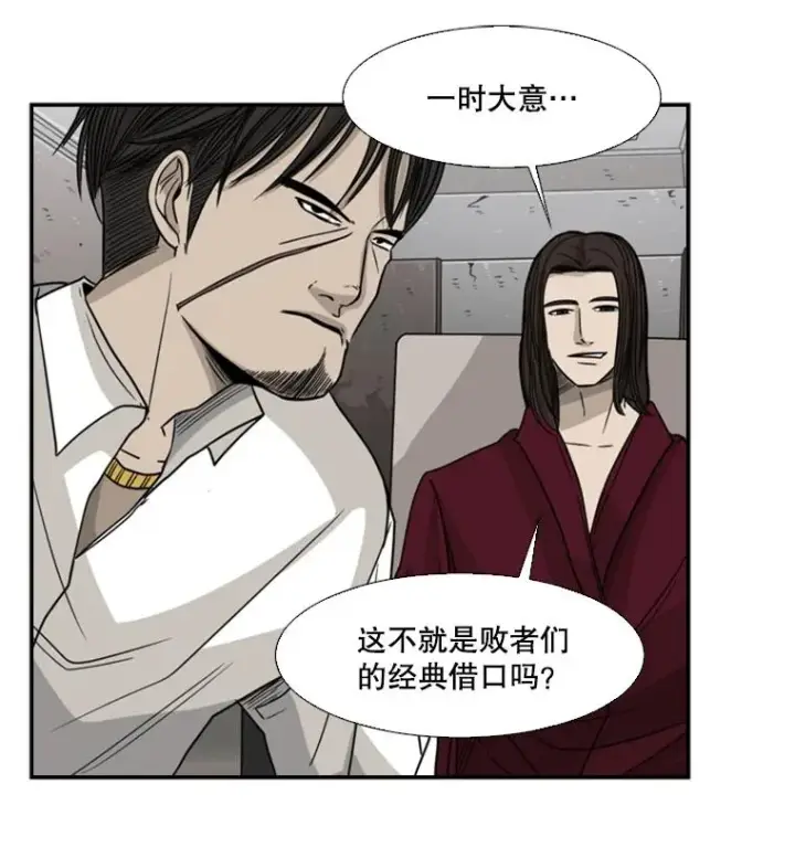 《鲨鱼》28.确定图63