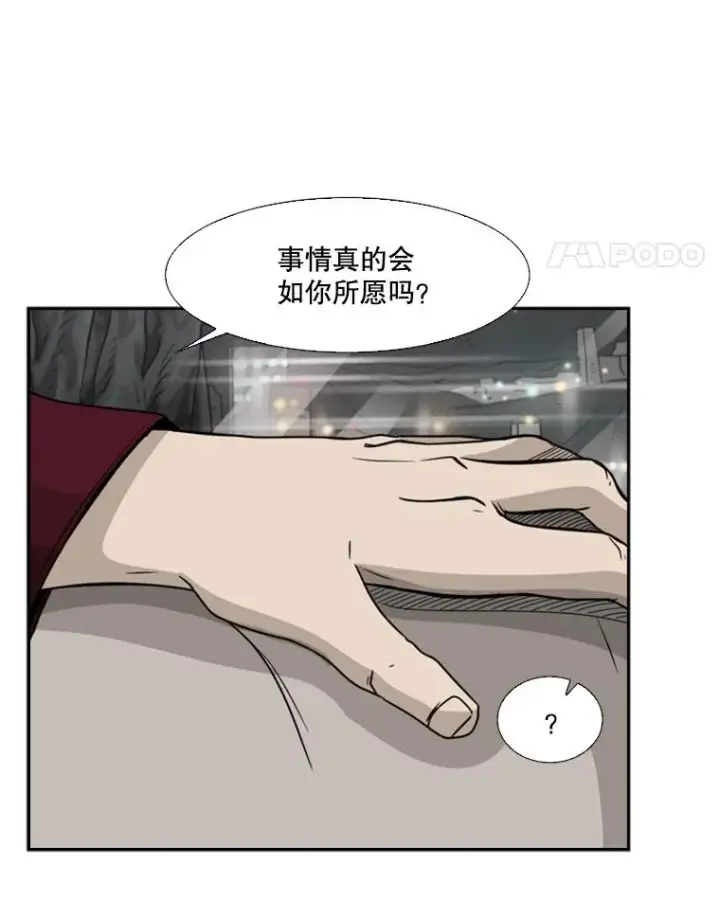 《鲨鱼》28.确定图66