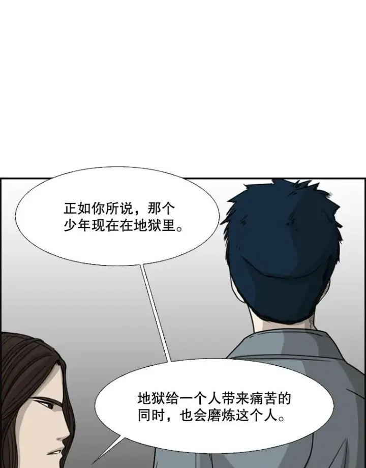 《鲨鱼》28.确定图67