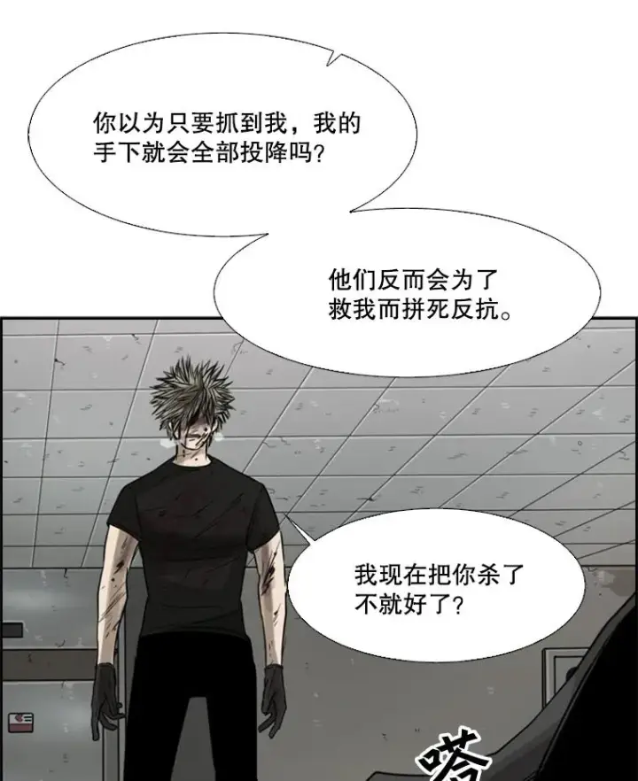 《鲨鱼》28.确定图7