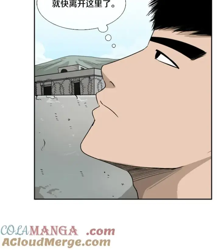 《鲨鱼》28.确定图77