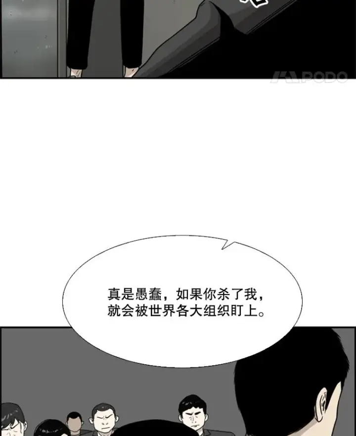 《鲨鱼》28.确定图8