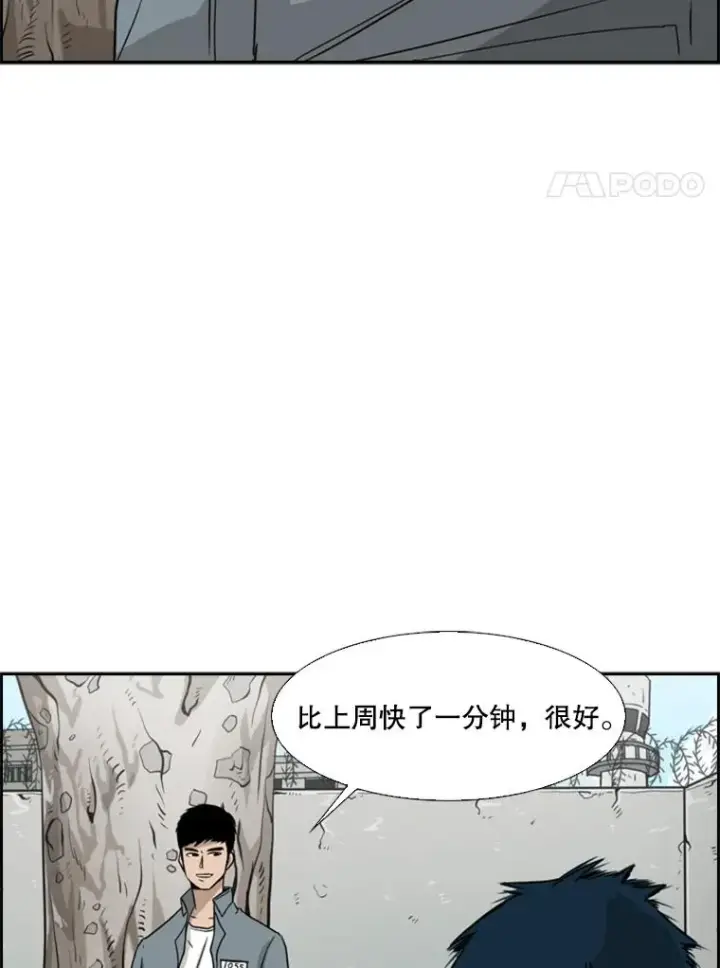 《鲨鱼》28.确定图80