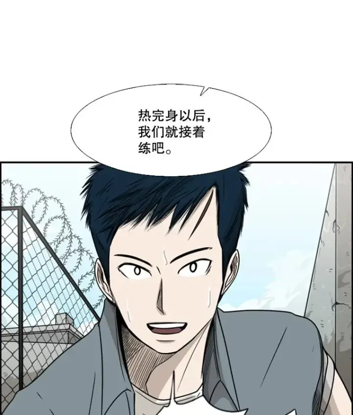 《鲨鱼》28.确定图82