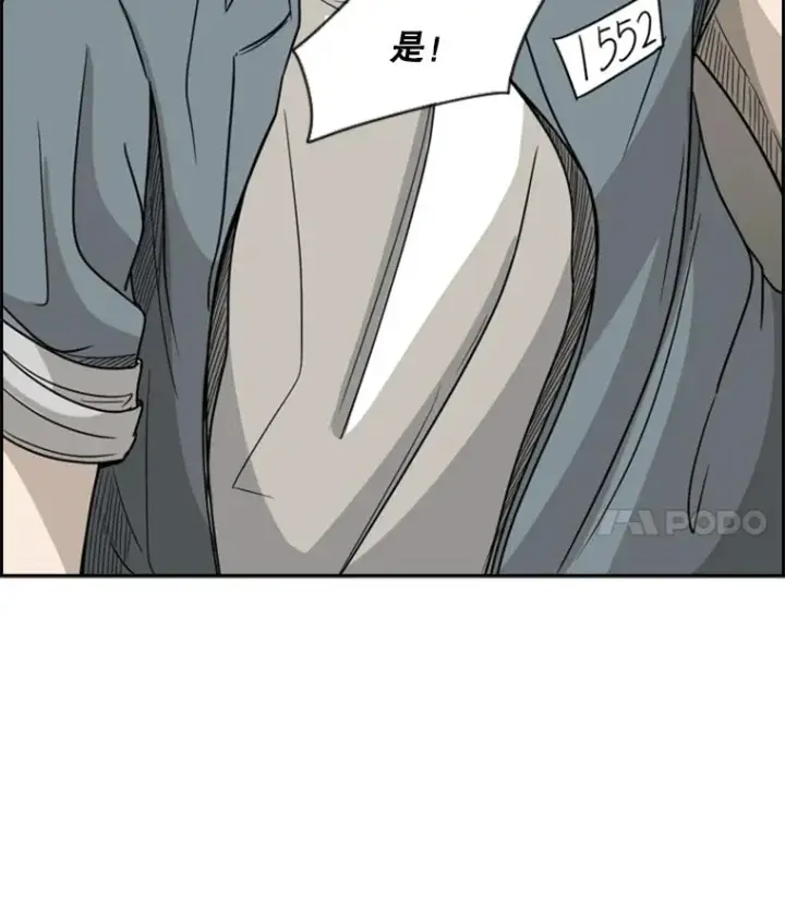 《鲨鱼》28.确定图83