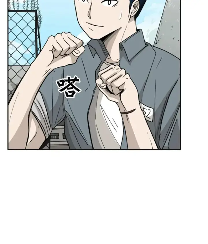 《鲨鱼》28.确定图86