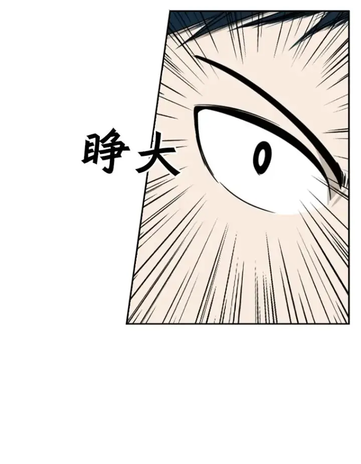 《鲨鱼》28.确定图88