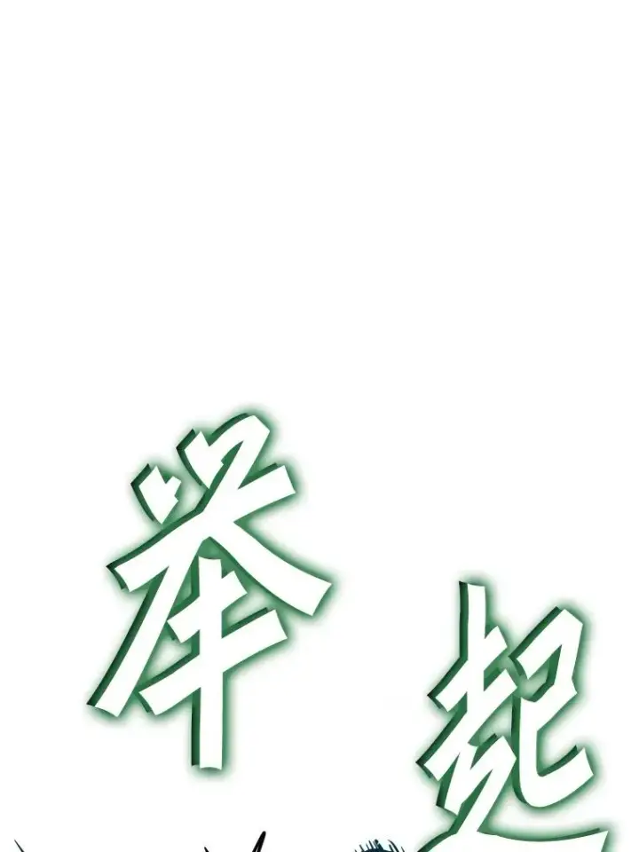 《鲨鱼》289.巴西利战塔纳永图102