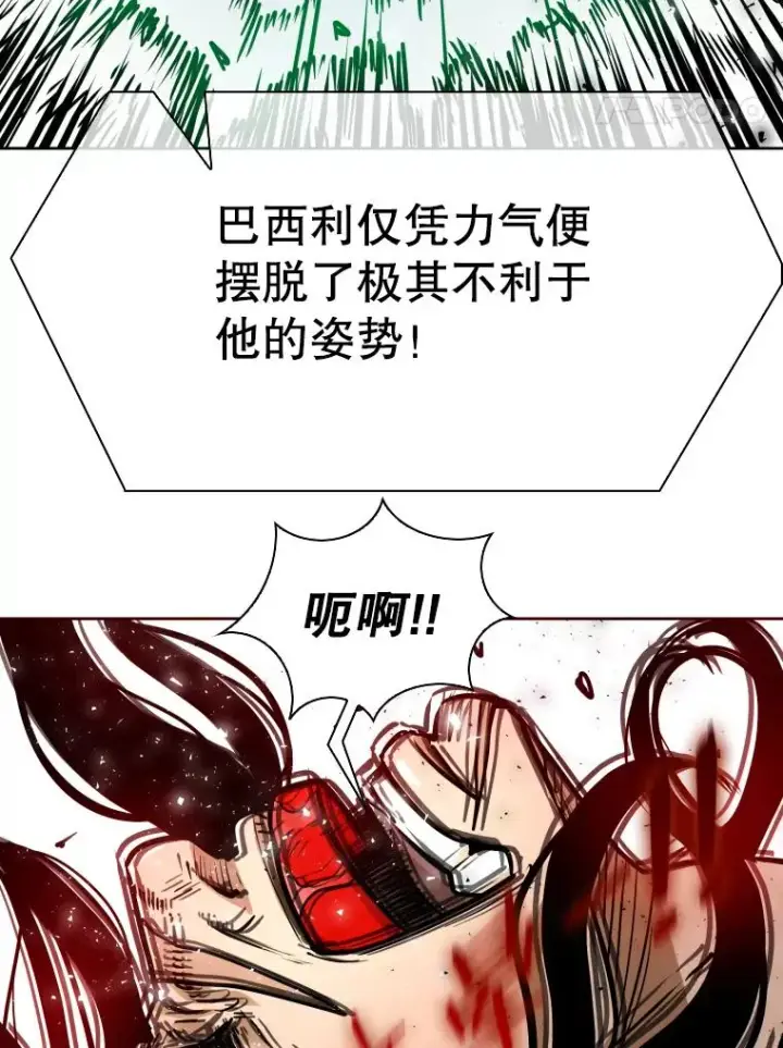 《鲨鱼》289.巴西利战塔纳永图107