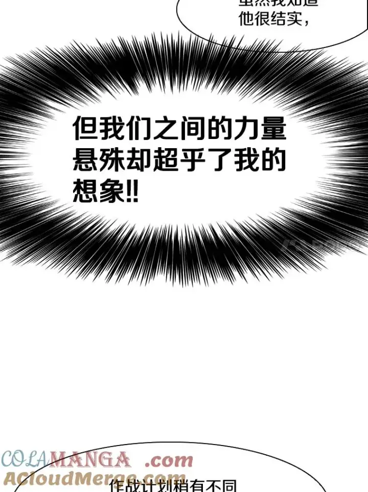 《鲨鱼》289.巴西利战塔纳永图113