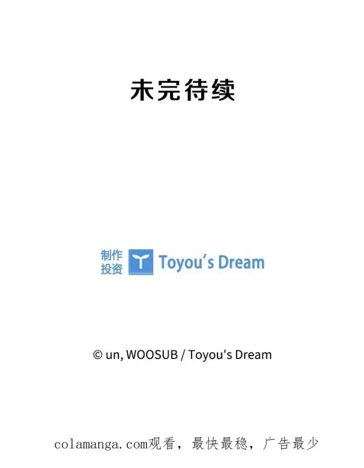 《鲨鱼》289.巴西利战塔纳永图118