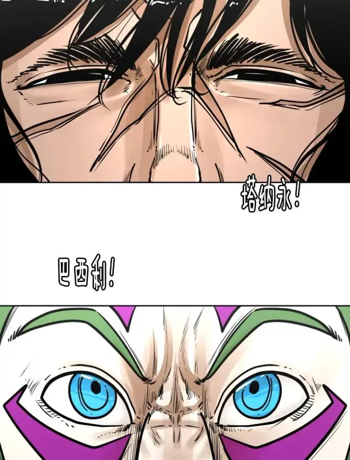 《鲨鱼》289.巴西利战塔纳永图12
