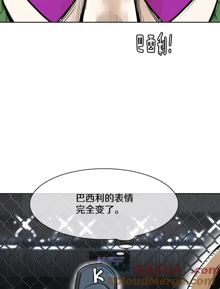 《鲨鱼》289.巴西利战塔纳永图13