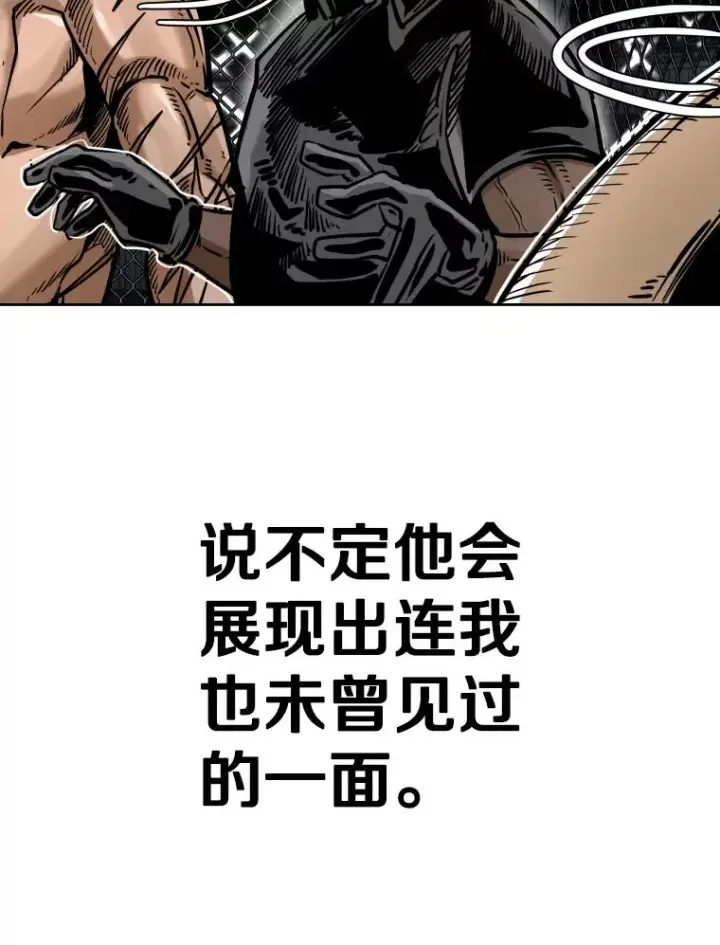 《鲨鱼》289.巴西利战塔纳永图19