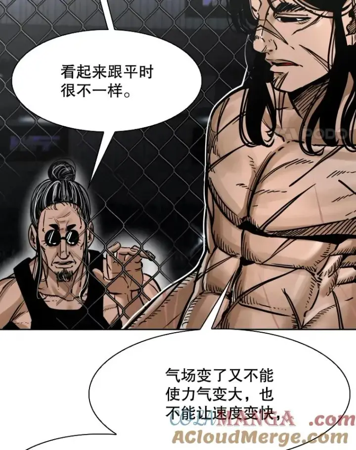 《鲨鱼》289.巴西利战塔纳永图21