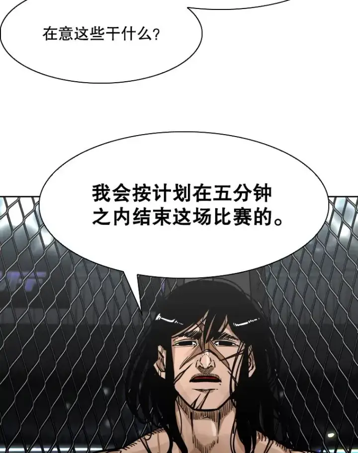 《鲨鱼》289.巴西利战塔纳永图22