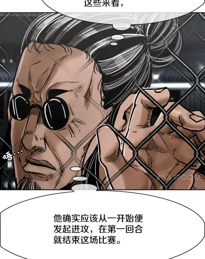 《鲨鱼》289.巴西利战塔纳永图24