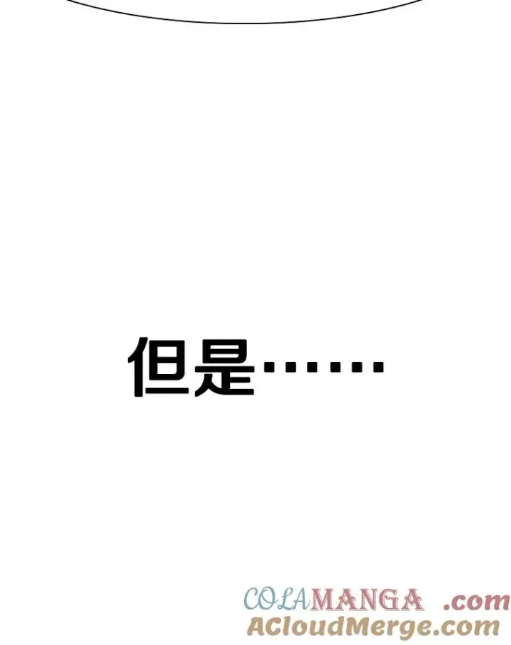 《鲨鱼》289.巴西利战塔纳永图25