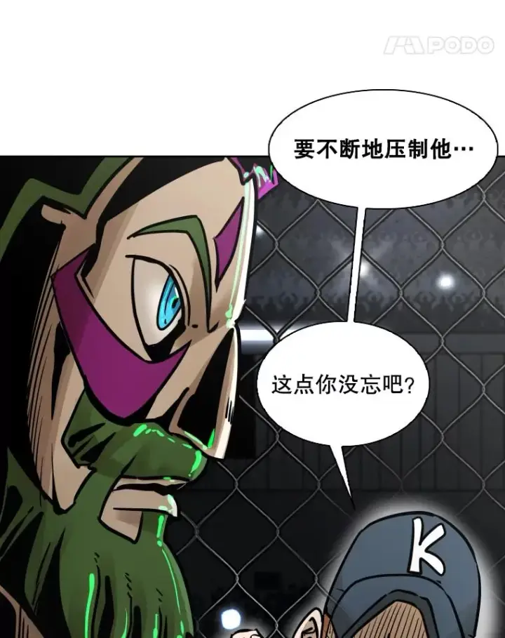 《鲨鱼》289.巴西利战塔纳永图28