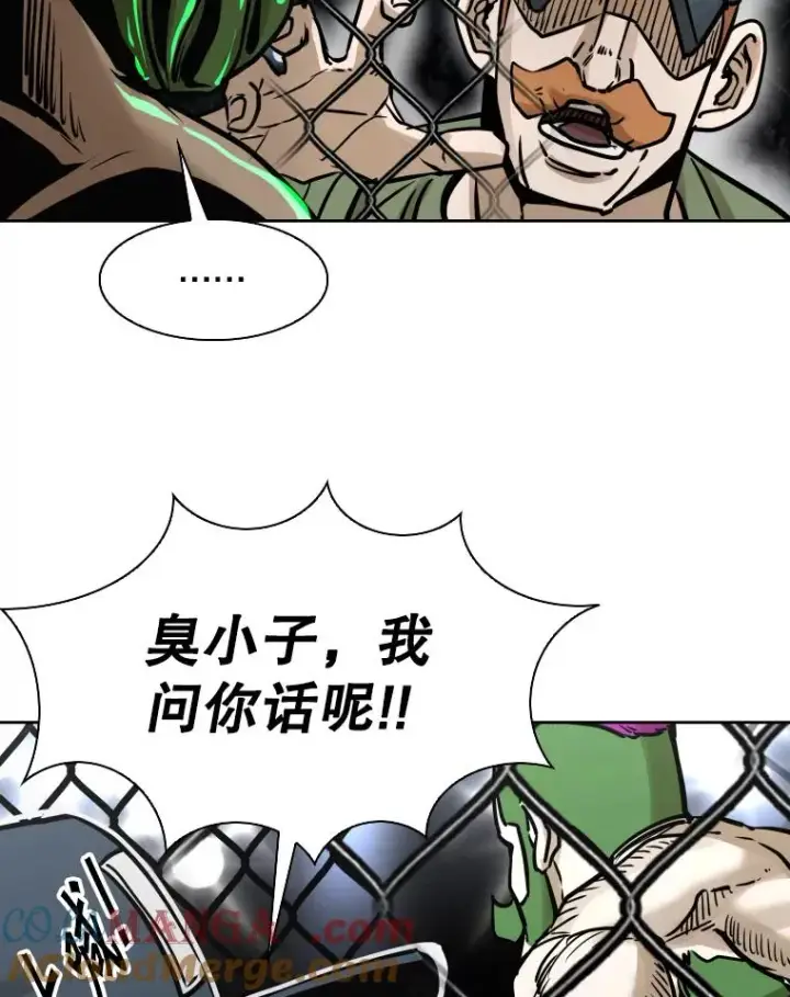 《鲨鱼》289.巴西利战塔纳永图29